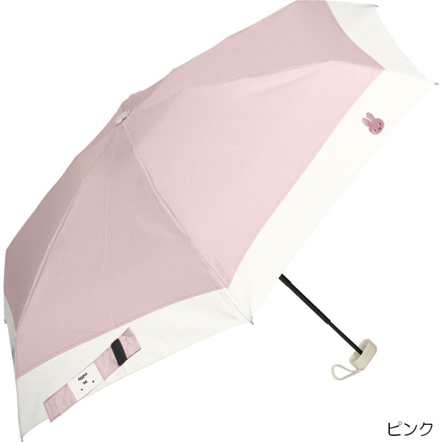 Miffy（ミッフィー） ミッフィー(Dick Bruna) 超コンパクト 日傘 晴雨