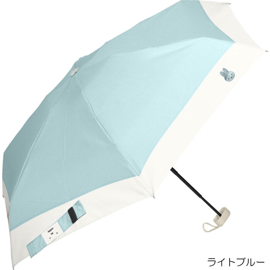 Miffy（ミッフィー） ミッフィー(Dick Bruna) 超コンパクト 日傘 晴雨