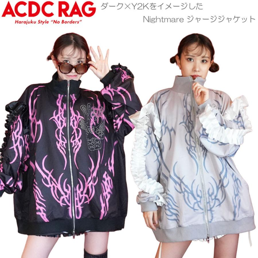 ACDC RAG エーシーディーシーラグ Nightmare ジャージジャケット ナイトメア 長袖 原宿 原宿系 ファッション パンク ロック ...