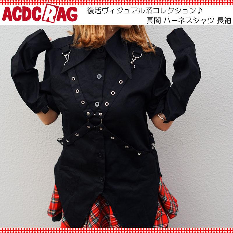 ACDC RAG エーシーディーシーラグ 冥闇 ハーネスシャツ 長袖 原宿 原宿系 原宿 ファッション 病みかわいい 病みかわ V系 ...