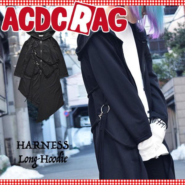 ACDC RAG エーシーディーシーラグ 2ハーネスパーカー パーカー コート 長袖 ロング丈 薄手 パンク ロック ファッション V系 原宿 ...