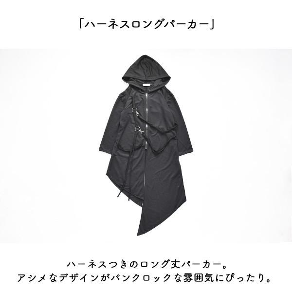 ACDC RAG エーシーディーシーラグ 2ハーネスパーカー パーカー コート 