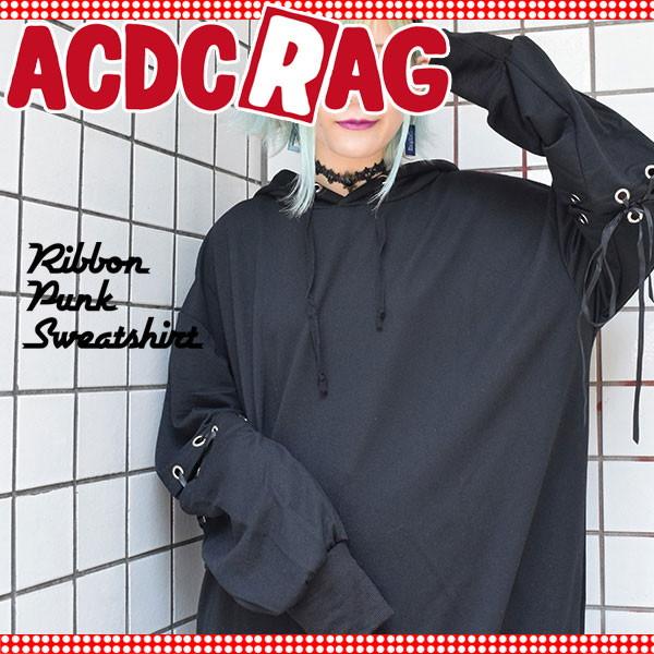 ACDC RAG エーシーディーシーラグ アームLパーカー パンク ロック ファッション V系 原宿 原宿系 ゴシック ゴス パーカー 長袖 ...