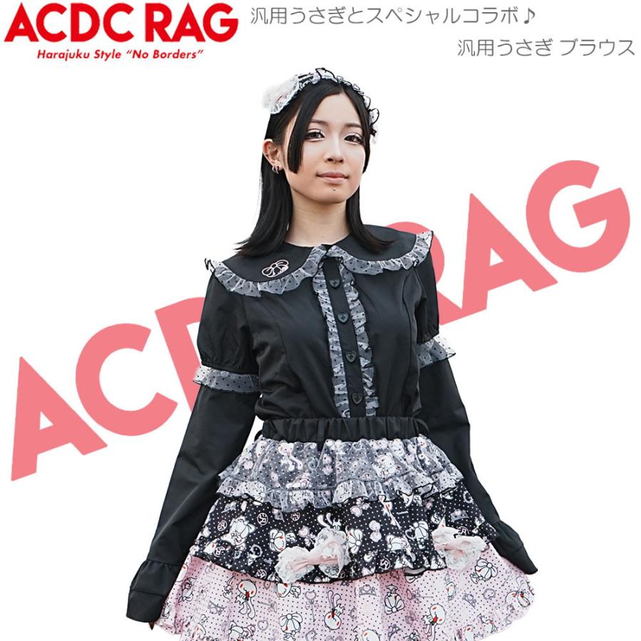 ACDC RAG エーシーディーシーラグ 汎用うさぎ ブラウス 長袖 