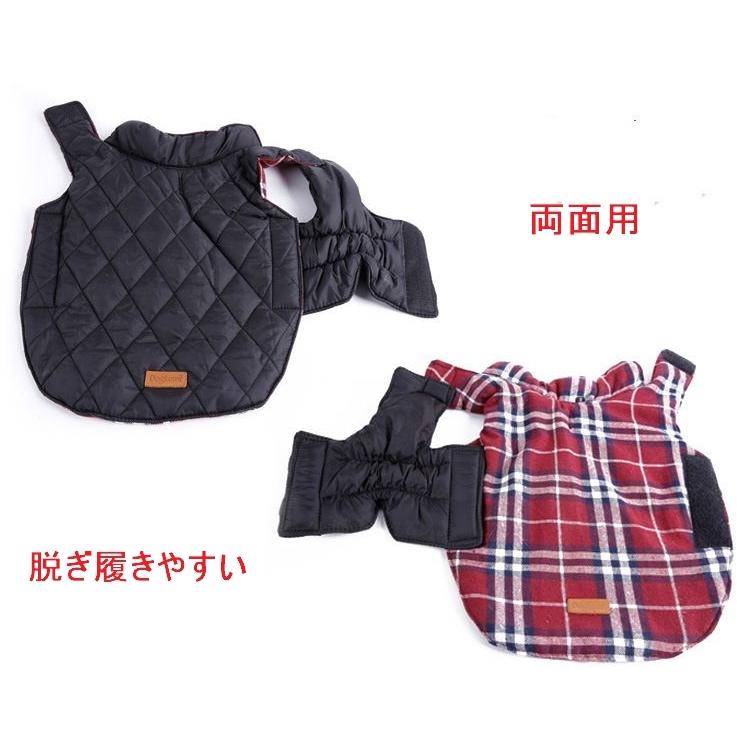 犬 服 大型犬 中型犬 冬 防寒 リバーシブル 両面着ることができる