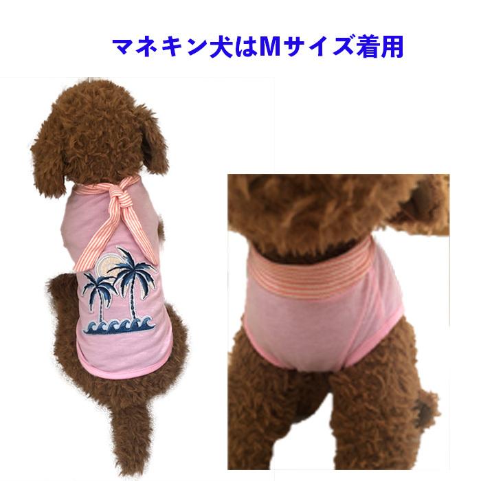 犬 服 ペット服 犬服 タンク ペット用品 ネコ服 おしゃれ かわいい