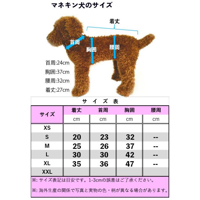 犬 服 ペット服 犬服 タンク ペット用品 ネコ服 おしゃれ かわいい