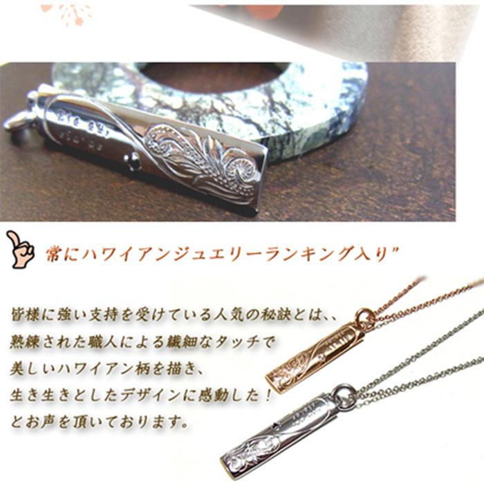 ハワイアンジュエリー ペンダントトップ プレートネックレス ノン 