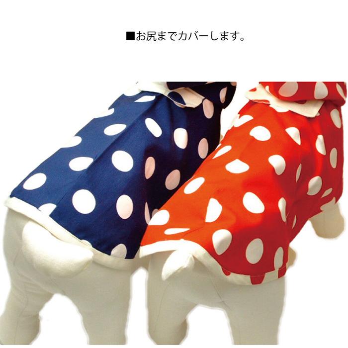 犬 服 犬用 レインコート レインポンチョ 水玉 かわいい 防水