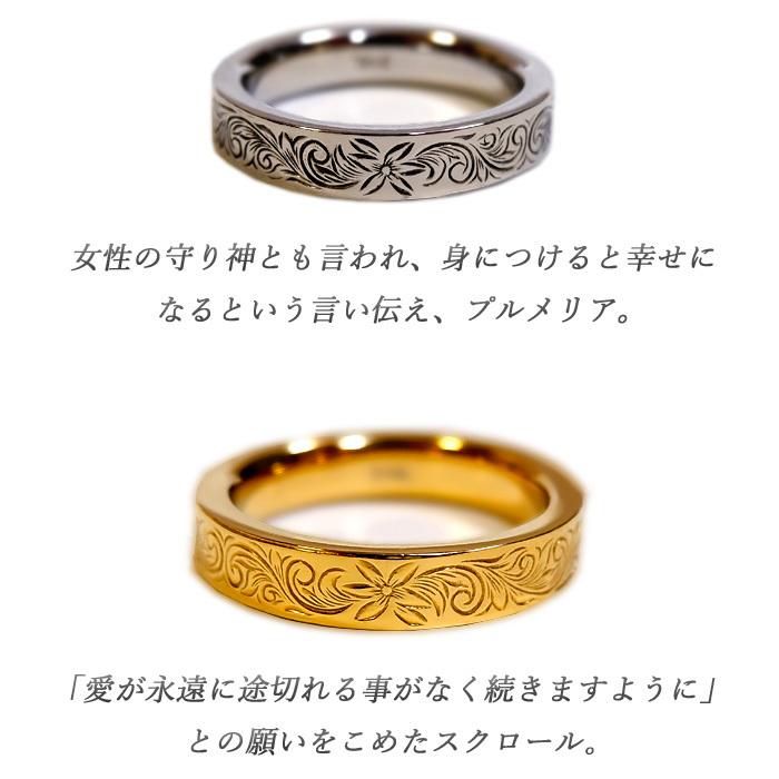 ハワイアンジュエリー リング 指輪 プルメリア スクロール アレルギー
