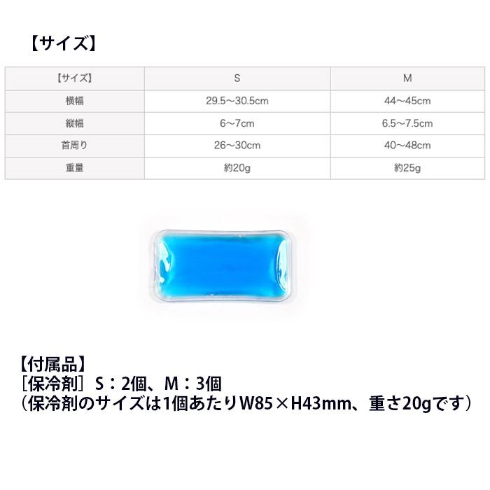 犬 クール 冷却バンダナ ソルグラ クールネックバンダナ S 冷却タオル 熱中症対策 お散歩用 保冷剤 犬ウエア｜shop-bluemoon｜10