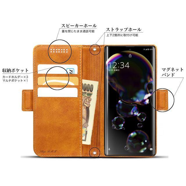 AQUOS R6 レザーケース SH-51B aquosr6 ケース 手帳型 : Shop B.M.K 
