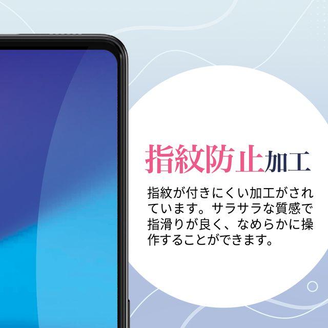 iPhone SE 第2/3世代 iPhone7/8 セラミックフィルム / アンチグレア 非
