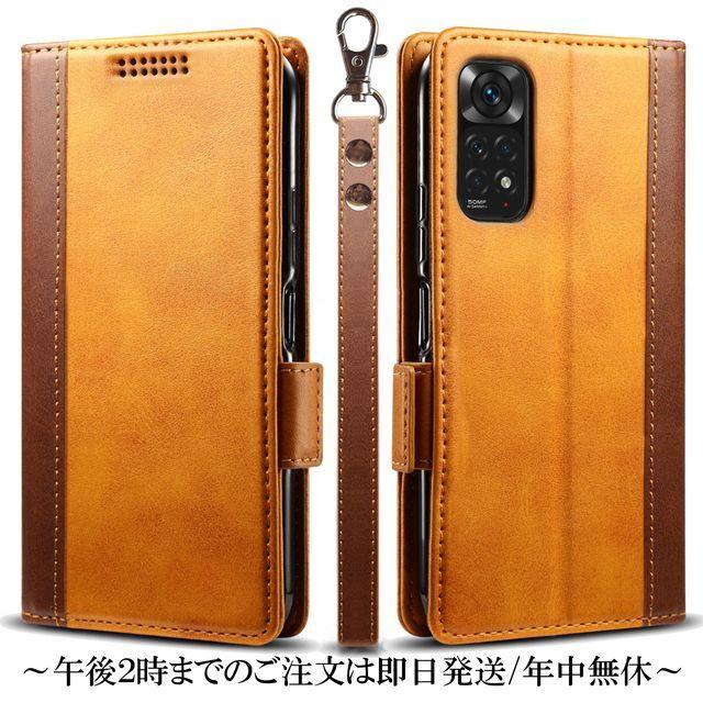 Redmi Note 11　付属ケース付き Xiaomi Redmi Note 11/Redmi 11 pro 5G/12T Pro/11T Pro/11 Lite 5G