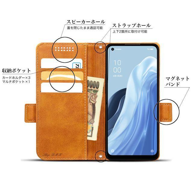 室内使用のみ　OPPO Reno7 A ブラック ケース付き OPPO（オッポ） OPPO Reno7 A Reno9 A ケース カバー 黒 白 TPU ソフト