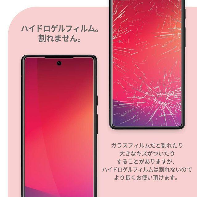Xiaomi POCO X5 5G ハイドロゲルフィルム×2枚セット｜shop-bmk｜02