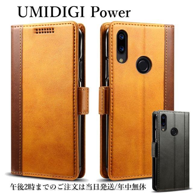 UMIDIGI A5 Pro UMIDIGI Power レザーケース カバー 手帳型｜shop-bmk｜02