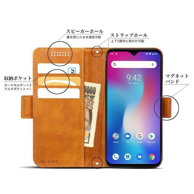 UMIDIGI A5 Pro Power レザーケース カバー 手帳型 : Shop B.M.Kヤフー