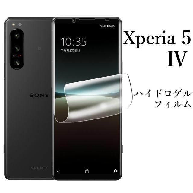 Xperia 5 IV SO-54C SOG09 XQ-CQ44 ハイドロゲルフィルム : Shop B.M.K