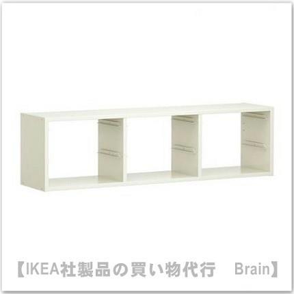 イケア（IKEA） TROFAST/トロファスト ウォール収納フレーム99×21×30
