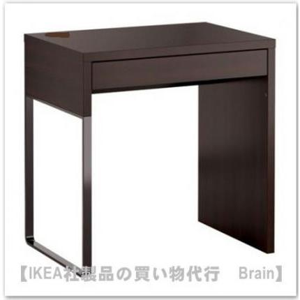 イケア（IKEA） MICKE/ミッケ デスク73x50 cm ブラックブラウン