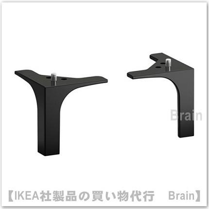イケア（IKEA） NANNARP 脚 ブラック 2個セット（002.935.93