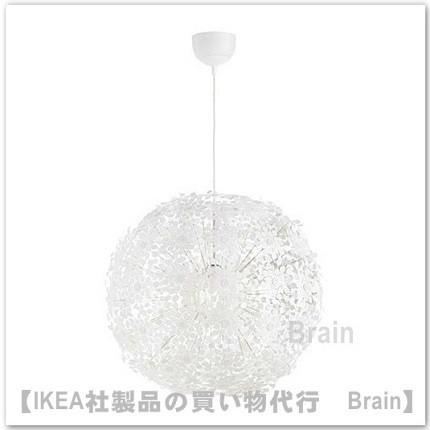 イケア（IKEA） GRIMSAS ペンダントランプ55cm ホワイト（004.128.31
