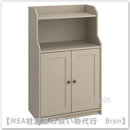 イケア（IKEA） HAUGA/ハウガ キャビネット 扉2枚付70x116 cm ベージュ
