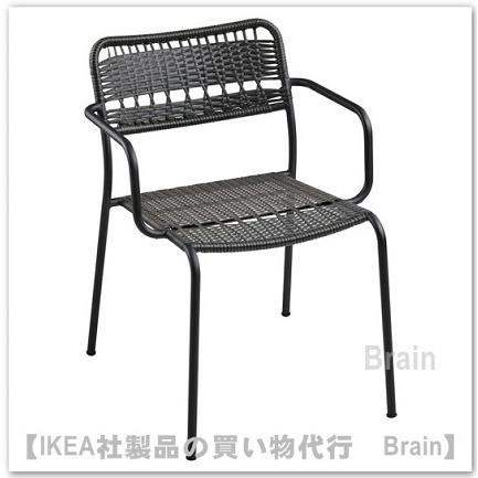 イケア（IKEA） LACKO/レッコ チェア アームレスト付き 屋外用