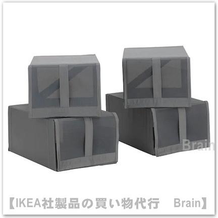 イケア（IKEA） SKUBB/スクッブ シューズボックス22x34x16 cm 4個