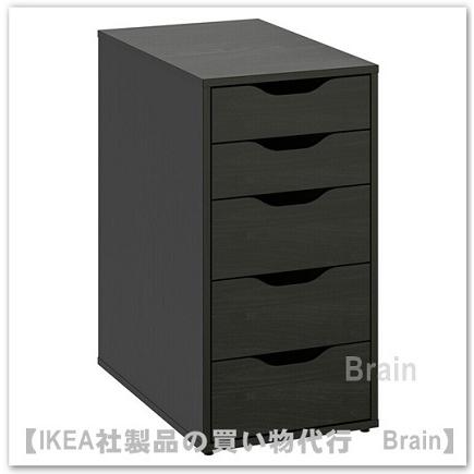 イケア IKEA/イケア ALEX/アレクス 引き出しユニット36x70 イケア IKEA/イケア ALEX/アレクス 引き出しユニット36x70