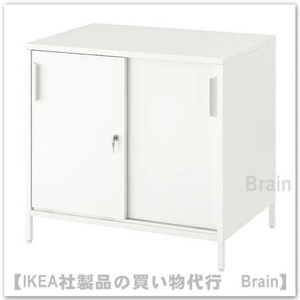 イケア（IKEA） TROTTEN/トロッテン キャビネット 引き戸付80x75 cm 