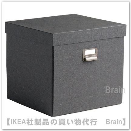 ｉｋｅａ イケア Tjog チョーグ 収納ボックス ふた付き32x31x30 Cm ダークグレー Selectshop Brain 通販 Yahoo ショッピング