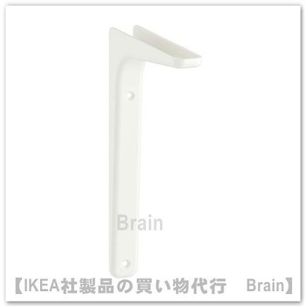 ＩＫＥＡ/イケア　TOMTHULT/トムトフルト　ブラケット　ホワイト（004.890.24）｜shop-brain