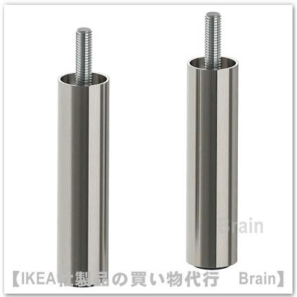 イケア IKEA/イケア OSARP/オサルプ 脚 ステンレスカラー 2