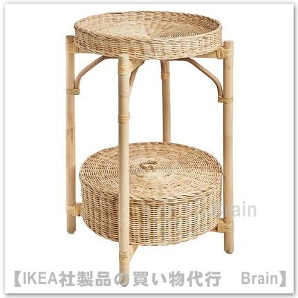 ikea ラタン　サイドテーブル　TOLKNING トルクニング イケア（IKEA） TOLKNING/トルクニング サイドテーブル 籐（005.126.61