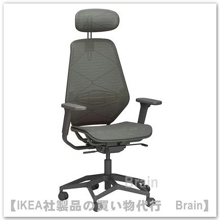 イケア（IKEA） STYRSPEL/スティルスペル ゲーム用チェア ダークグレー
