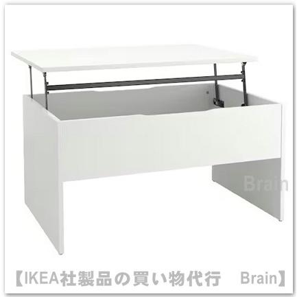 イケア（IKEA） OSTAVALL/エスタヴァル 調節可能ローテーブル ホワイト