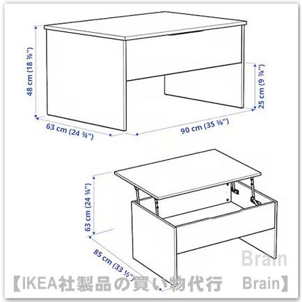 イケア（IKEA） OSTAVALL/エスタヴァル 調節可能ローテーブル ホワイト