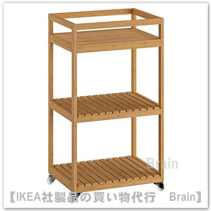 イケア（IKEA） RAGRUND/ローグルンド ワゴン42x33x76 cm 竹（005.494