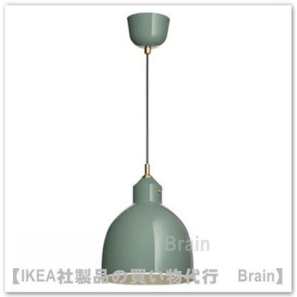 イケア（IKEA） RODFLIK/ロードフリーク ペンダントランプ28 cm グレー