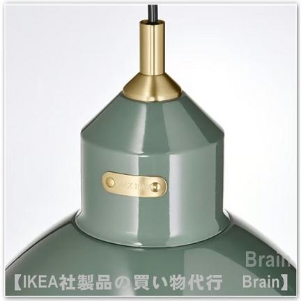イケア（IKEA） RODFLIK/ロードフリーク ペンダントランプ28 cm グレー