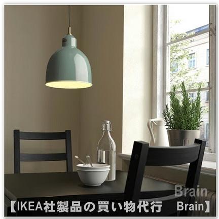 イケア（IKEA） RODFLIK/ロードフリーク ペンダントランプ28 cm グレー