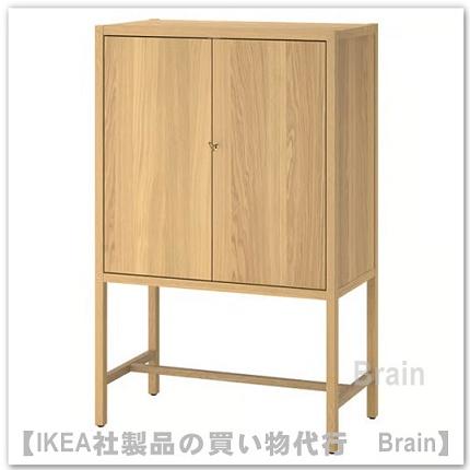 イケア（IKEA） STOCKHOLM 2025/ストックホルム 2025 キャビネット 扉2