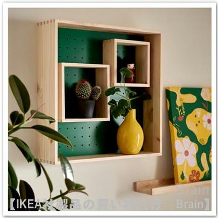 イケア（IKEA） SKOGSMOSAIK/スコグスモサイク ディスプレイシェルフ