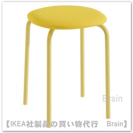 イケア（IKEA） GULTARP/グルタルプ スツール ライトイエロー/レマルン