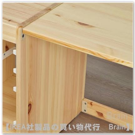 イケア（IKEA） TROFAST/トロファスト 天板60x44 cm ライトホワイト