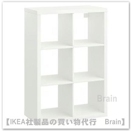 イケア（IKEA） KALLAX/カラックス シェルフユニット77x112 cm