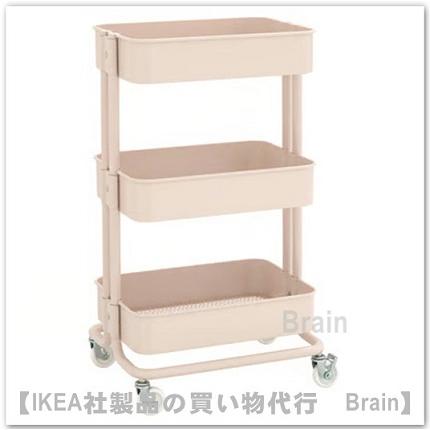 イケア（IKEA） RASKOG/ロースコグ ワゴン35x45x77 cm ピンク（006.297