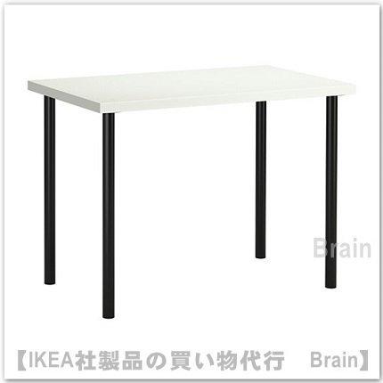イケア（IKEA） LINNMON/リンモン・ADIL/オディリス デスク100x60 cm